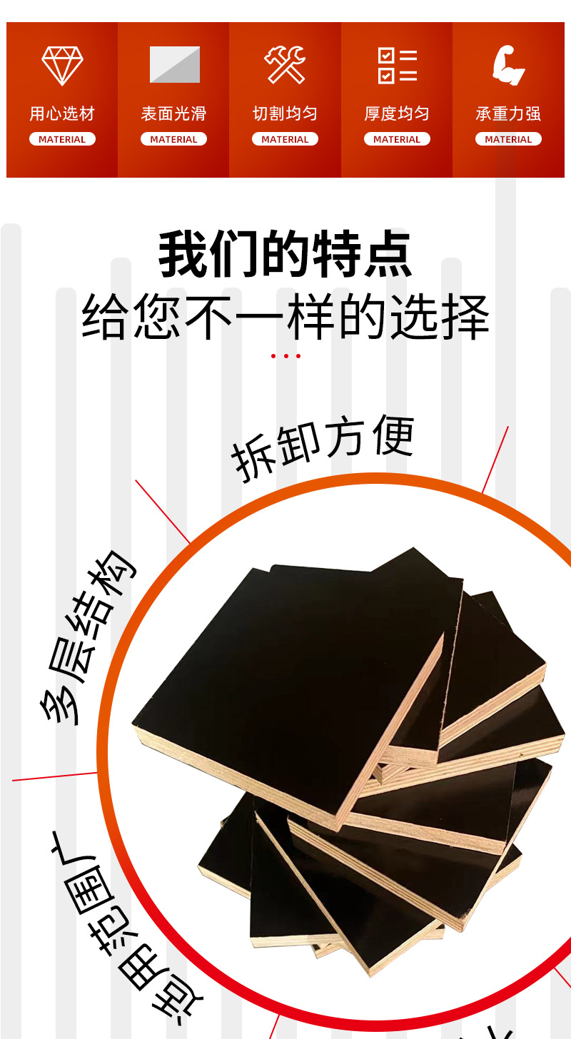 杨木多层胶合板,工程木工建材,黑色覆膜木板材,建筑模板
